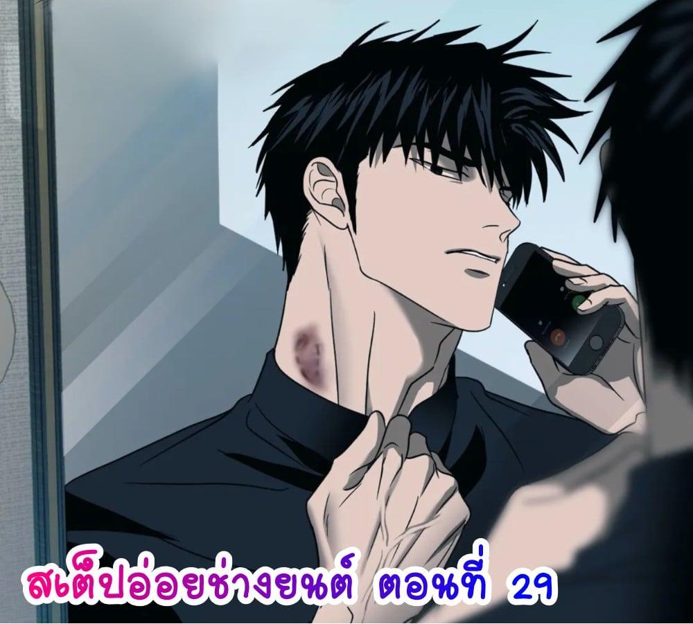 Manga-lc-com อ่านมังงะ อ่านการ์ตูน ออนไลน์ ฟรี Shutline ตอนที่ 1 2 3 4 5 6 7 8 9 10 11 12 13 14 ฟรี ไม่มีโฆษณา Manga-lc - อ่าน มังงะ อ่าน การ์ตูน ออนไลน์ อ่านมังงะ ฟรี