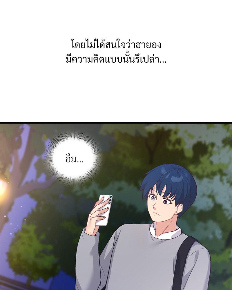 Doujin-Lc- อ่าน โดจิน มังฮวา เกาหลี ญี่ปุ่น จีน แปลไทย Playing On Hard Mode ตอนที่ 1 2 3 4 5 6 7 8 9 10 11 12 13 14 ฟรี ไม่มีโฆษณา อ่าน โดจิน Manhwa เกาหลี ญี่ปุ่น จีน เรามีครบ คัดมาให้เน้นๆ โดจิน 18+ รับประกันความฟินโดย  Doujin Lc