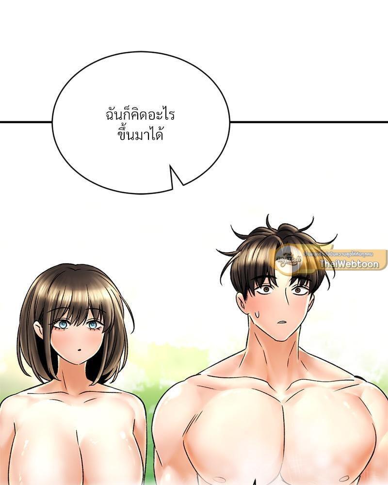 Doujin-Lc- อ่าน โดจิน มังฮวา เกาหลี ญี่ปุ่น จีน แปลไทย Herbal Love Story ตอนที่ 1 2 3 4 5 6 7 8 9 10 11 12 13 14 ฟรี ไม่มีโฆษณา อ่าน โดจิน Manhwa เกาหลี ญี่ปุ่น จีน เรามีครบ คัดมาให้เน้นๆ โดจิน 18+ รับประกันความฟินโดย  Doujin Lc
