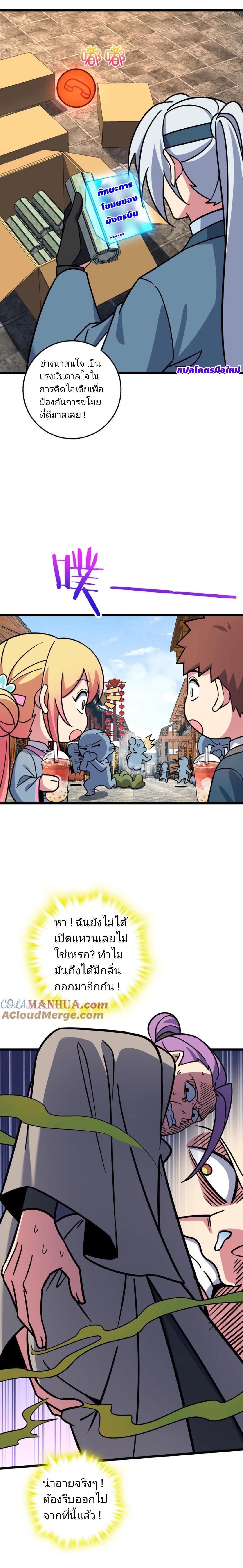 Manga-lc-com อ่านมังงะ อ่านการ์ตูน ออนไลน์ ฟรี My Master Only Breaks Through Every Time the Limit Is Reached ตอนที่ 1 2 3 4 5 6 7 8 9 10 11 12 13 14 ฟรี ไม่มีโฆษณา Manga-lc - อ่าน มังงะ อ่าน การ์ตูน ออนไลน์ อ่านมังงะ ฟรี