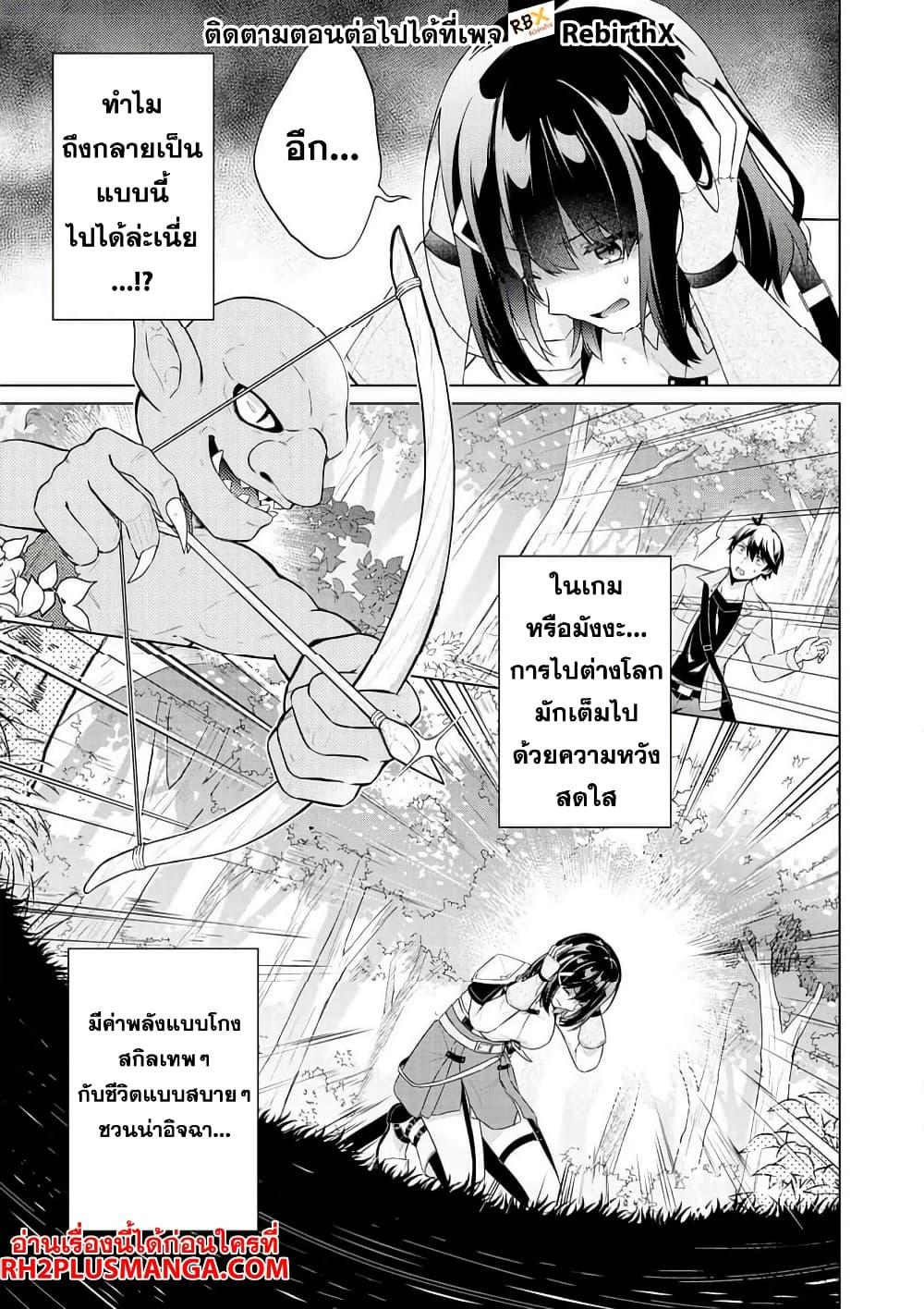 Manga-lc-com อ่านมังงะ อ่านการ์ตูน ออนไลน์ ฟรี Skill Nee Yo Sonna mon! ~Fuguusha-tachi no Sainou Kaika~ ตอนที่ 1 2 3 4 5 6 7 8 9 10 11 12 13 14 ฟรี ไม่มีโฆษณา Manga-lc - อ่าน มังงะ อ่าน การ์ตูน ออนไลน์ อ่านมังงะ ฟรี