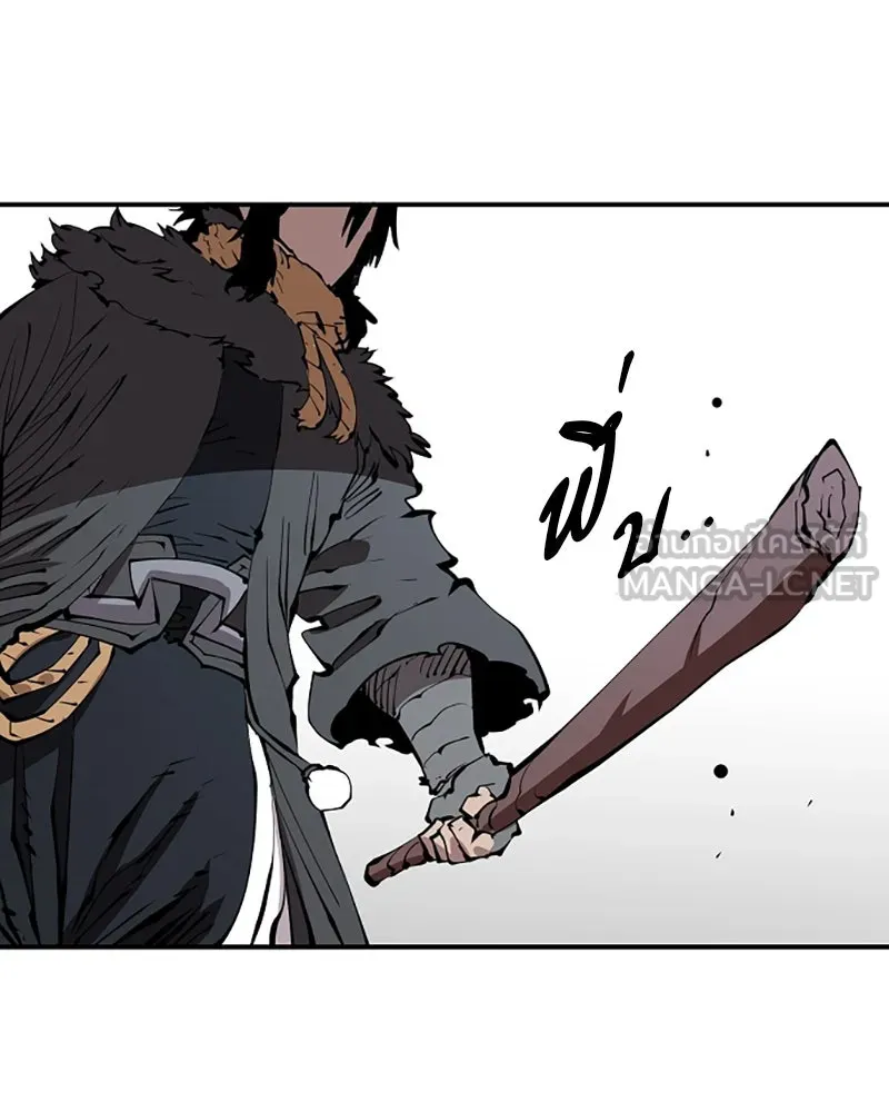 Player ตอนที่ 83 รูปที่ 57