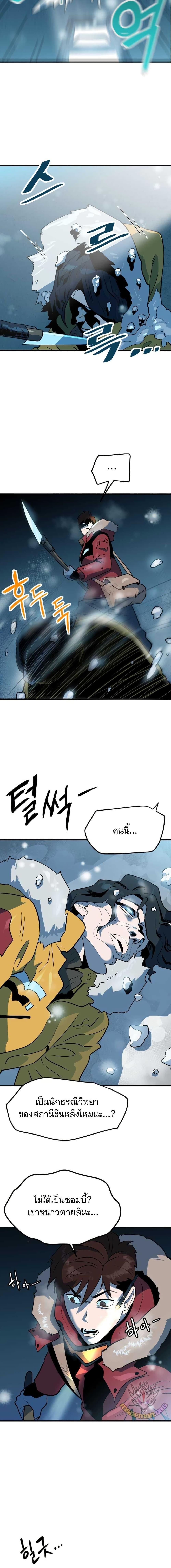 Manga-lc-com อ่านมังงะ อ่านการ์ตูน ออนไลน์ ฟรี Dead End ตอนที่ 1 2 3 4 5 6 7 8 9 10 11 12 13 14 ฟรี ไม่มีโฆษณา Manga-lc - อ่าน มังงะ อ่าน การ์ตูน ออนไลน์ อ่านมังงะ ฟรี