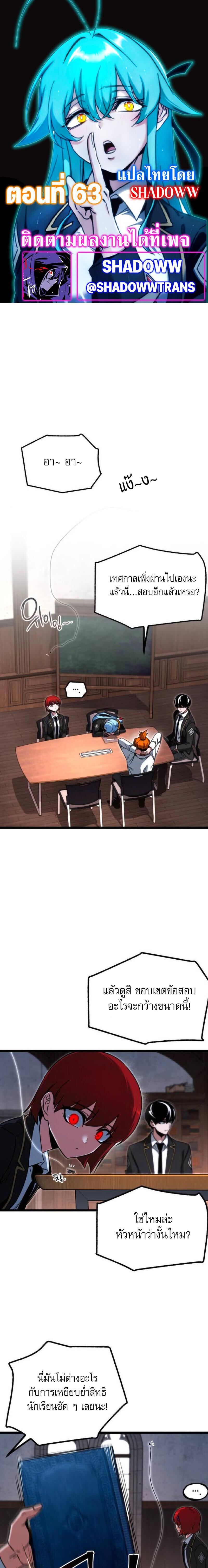 Manga-lc-com อ่านมังงะ อ่านการ์ตูน ออนไลน์ ฟรี I Took over The Academy With a Single Sashimi Knife ตอนที่ 1 2 3 4 5 6 7 8 9 10 11 12 13 14 ฟรี ไม่มีโฆษณา Manga-lc - อ่าน มังงะ อ่าน การ์ตูน ออนไลน์ อ่านมังงะ ฟรี