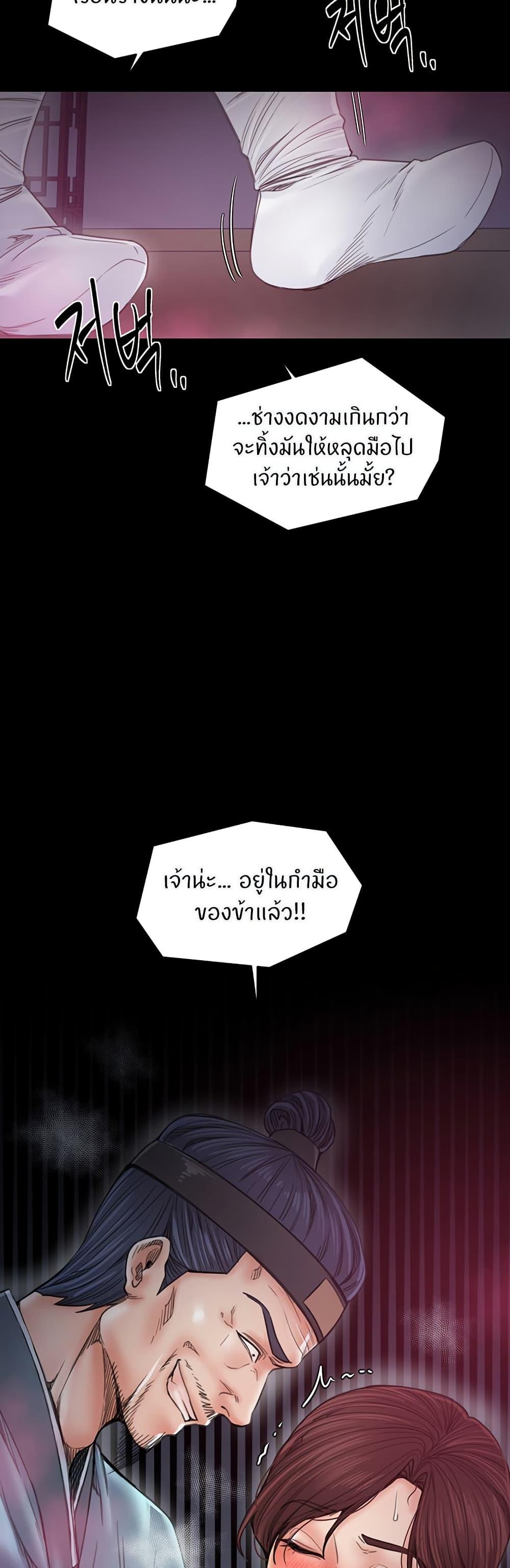 Doujin-Lc- อ่าน โดจิน มังฮวา เกาหลี ญี่ปุ่น จีน แปลไทย The Servant’s Story ตอนที่ 1 2 3 4 5 6 7 8 9 10 11 12 13 14 ฟรี ไม่มีโฆษณา อ่าน โดจิน Manhwa เกาหลี ญี่ปุ่น จีน เรามีครบ คัดมาให้เน้นๆ โดจิน 18+ รับประกันความฟินโดย  Doujin Lc