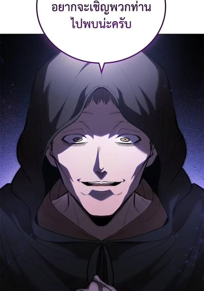 เกิดใหม่ในร่างดยุก ตอนที่ 72 รูปที่ 38