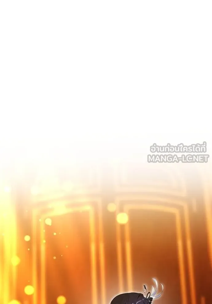 เจ้าสาวอัคนีดำ ตอนที่ 62 รูปที่ 165