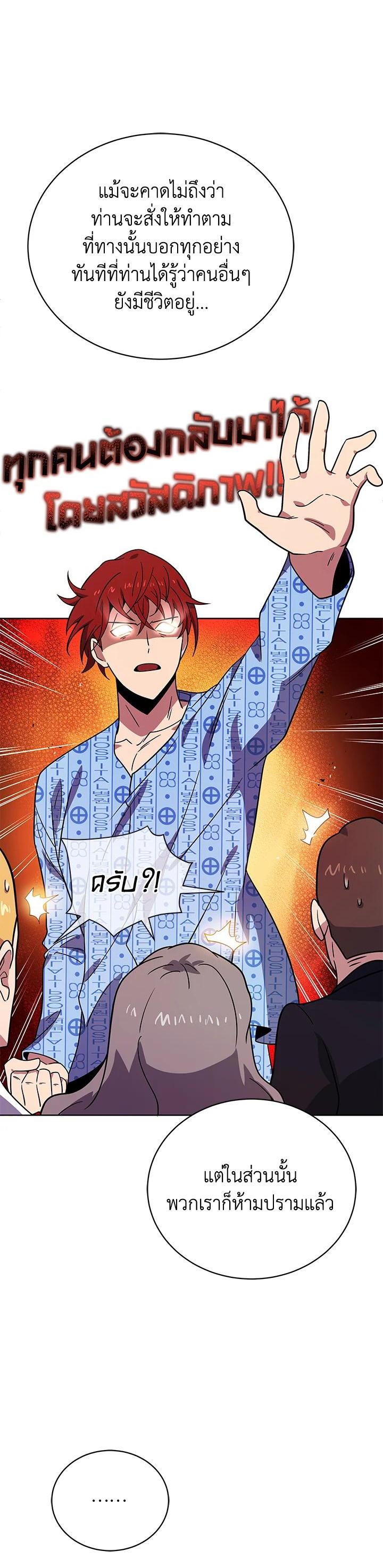 Manga-lc-com อ่านมังงะ อ่านการ์ตูน ออนไลน์ ฟรี The Descent of the Demonic Master ตอนที่ 1 2 3 4 5 6 7 8 9 10 11 12 13 14 ฟรี ไม่มีโฆษณา Manga-lc - อ่าน มังงะ อ่าน การ์ตูน ออนไลน์ อ่านมังงะ ฟรี