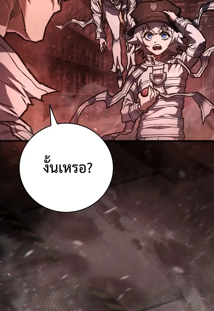 เพชฌฆาตลงทัณฑ์ ตอนที่ 7 รูปที่ 19