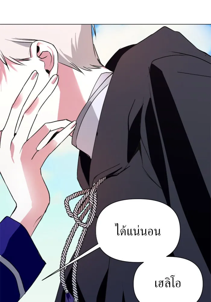 ชิงชีวิตพลิกลิขิตชะตา ตอนที่ 5 ค่ำคืนก่อนมรสุม (1) รูปที่ 37