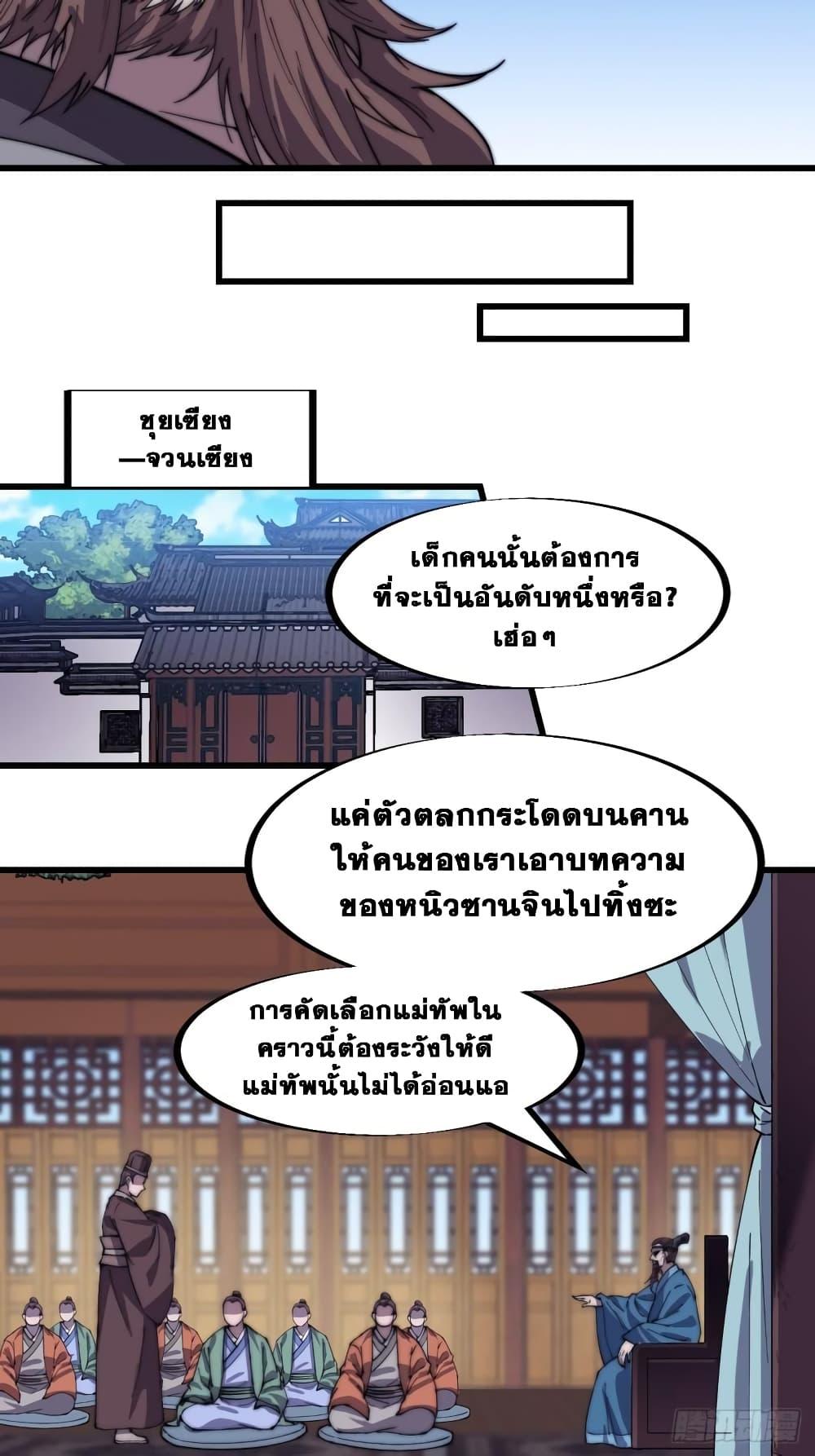 Manga-lc-com อ่านมังงะ อ่านการ์ตูน ออนไลน์ ฟรี It Starts With A Mountain ตอนที่ 1 2 3 4 5 6 7 8 9 10 11 12 13 14 ฟรี ไม่มีโฆษณา Manga-lc - อ่าน มังงะ อ่าน การ์ตูน ออนไลน์ อ่านมังงะ ฟรี