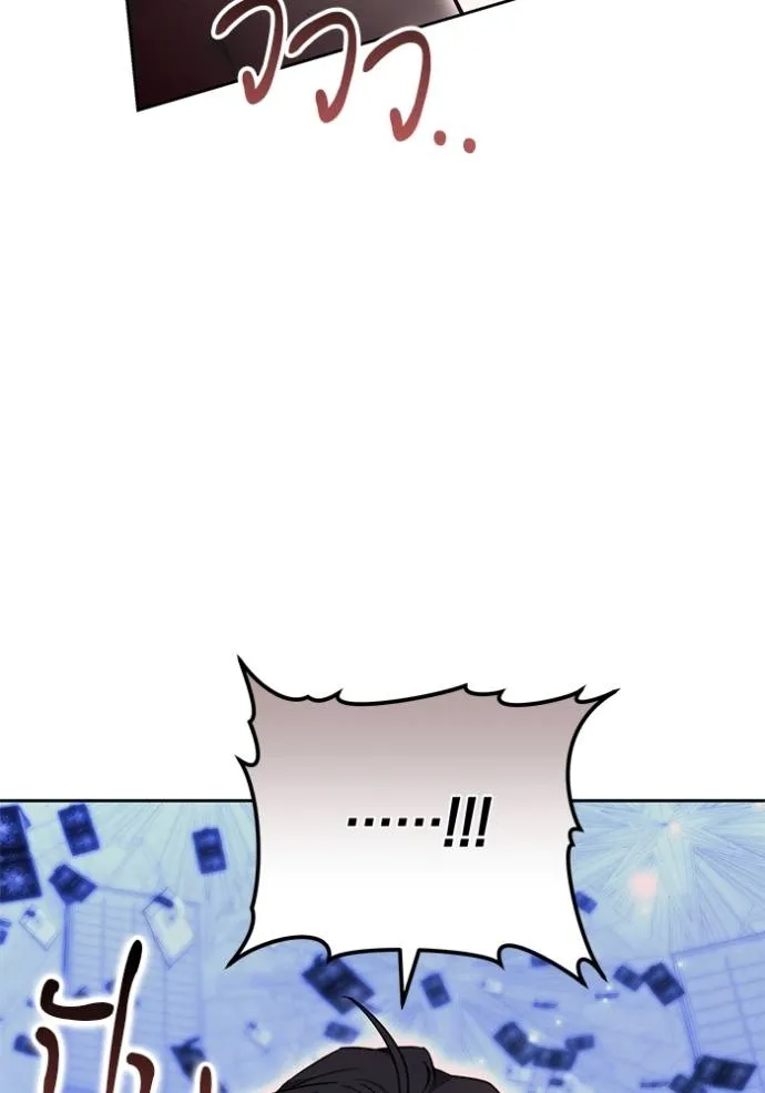 เจ้าสาวอัคนีดำ ตอนที่ 75 รูปที่ 104