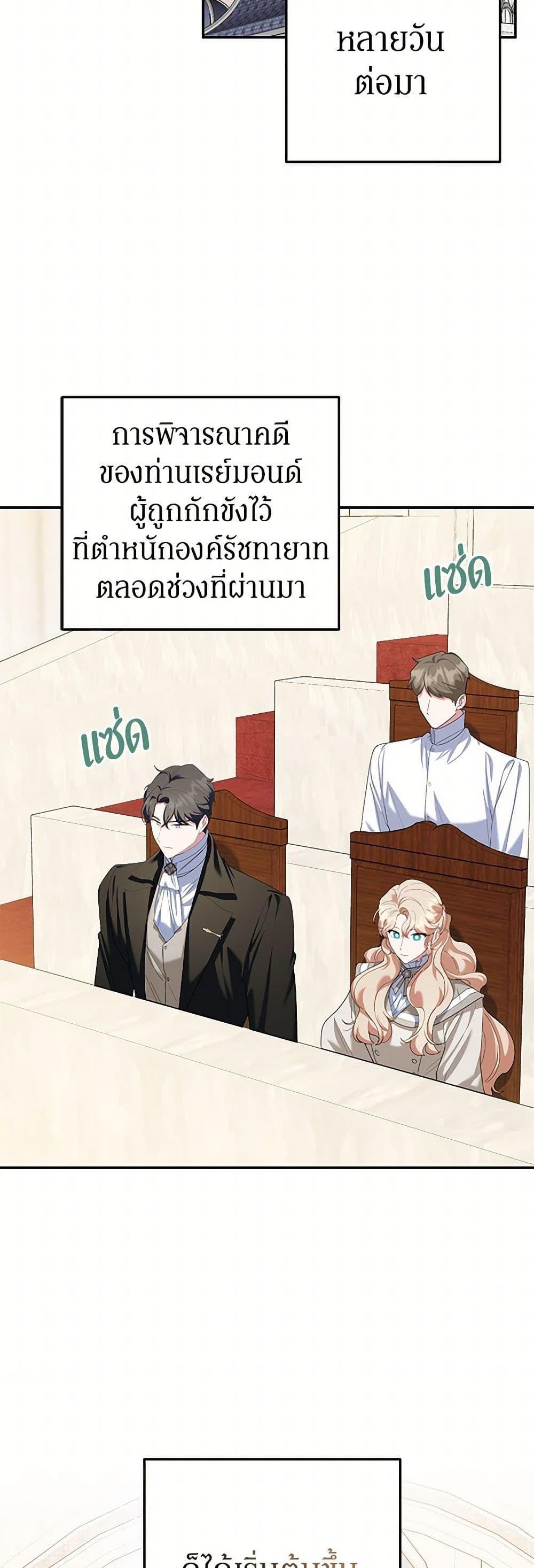 Manga-lc-com อ่านมังงะ อ่านการ์ตูน ออนไลน์ ฟรี A Divorced Evil Lady Bakes Cakes ตอนที่ 1 2 3 4 5 6 7 8 9 10 11 12 13 14 ฟรี ไม่มีโฆษณา Manga-lc - อ่าน มังงะ อ่าน การ์ตูน ออนไลน์ อ่านมังงะ ฟรี
