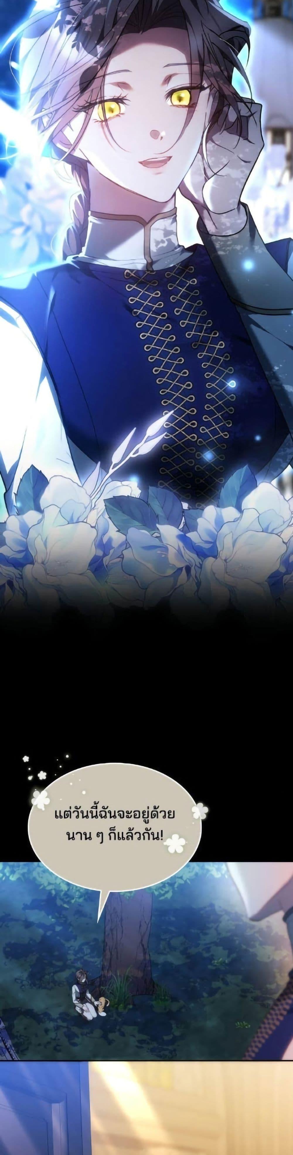 Manga-lc-com อ่านมังงะ อ่านการ์ตูน ออนไลน์ ฟรี The Reason Why the Villainess Picked up a Sword ตอนที่ 1 2 3 4 5 6 7 8 9 10 11 12 13 14 ฟรี ไม่มีโฆษณา Manga-lc - อ่าน มังงะ อ่าน การ์ตูน ออนไลน์ อ่านมังงะ ฟรี