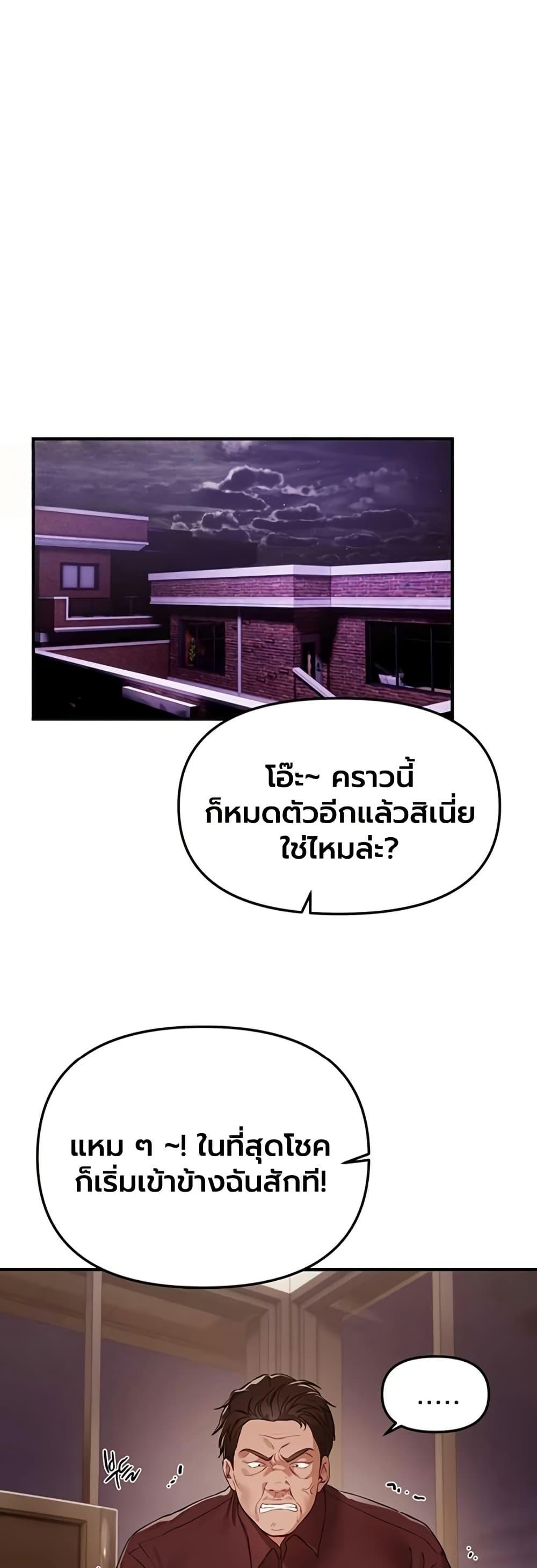 Doujin-Lc- อ่าน โดจิน มังฮวา เกาหลี ญี่ปุ่น จีน แปลไทย Beautiful Days ตอนที่ 1 2 3 4 5 6 7 8 9 10 11 12 13 14 ฟรี ไม่มีโฆษณา อ่าน โดจิน Manhwa เกาหลี ญี่ปุ่น จีน เรามีครบ คัดมาให้เน้นๆ โดจิน 18+ รับประกันความฟินโดย  Doujin Lc