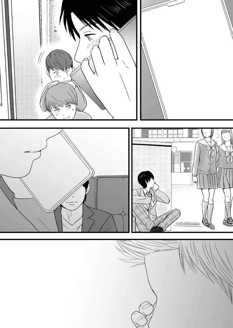Doujin-Lc- อ่าน โดจิน มังฮวา เกาหลี ญี่ปุ่น จีน แปลไทย ความสัมพันธ์ที่ไม่ชัดเจน [Tsukuyomi] ตอนที่ 1 2 3 4 5 6 7 8 9 10 11 12 13 14 ฟรี ไม่มีโฆษณา อ่าน โดจิน Manhwa เกาหลี ญี่ปุ่น จีน เรามีครบ คัดมาให้เน้นๆ โดจิน 18+ รับประกันความฟินโดย  Doujin Lc