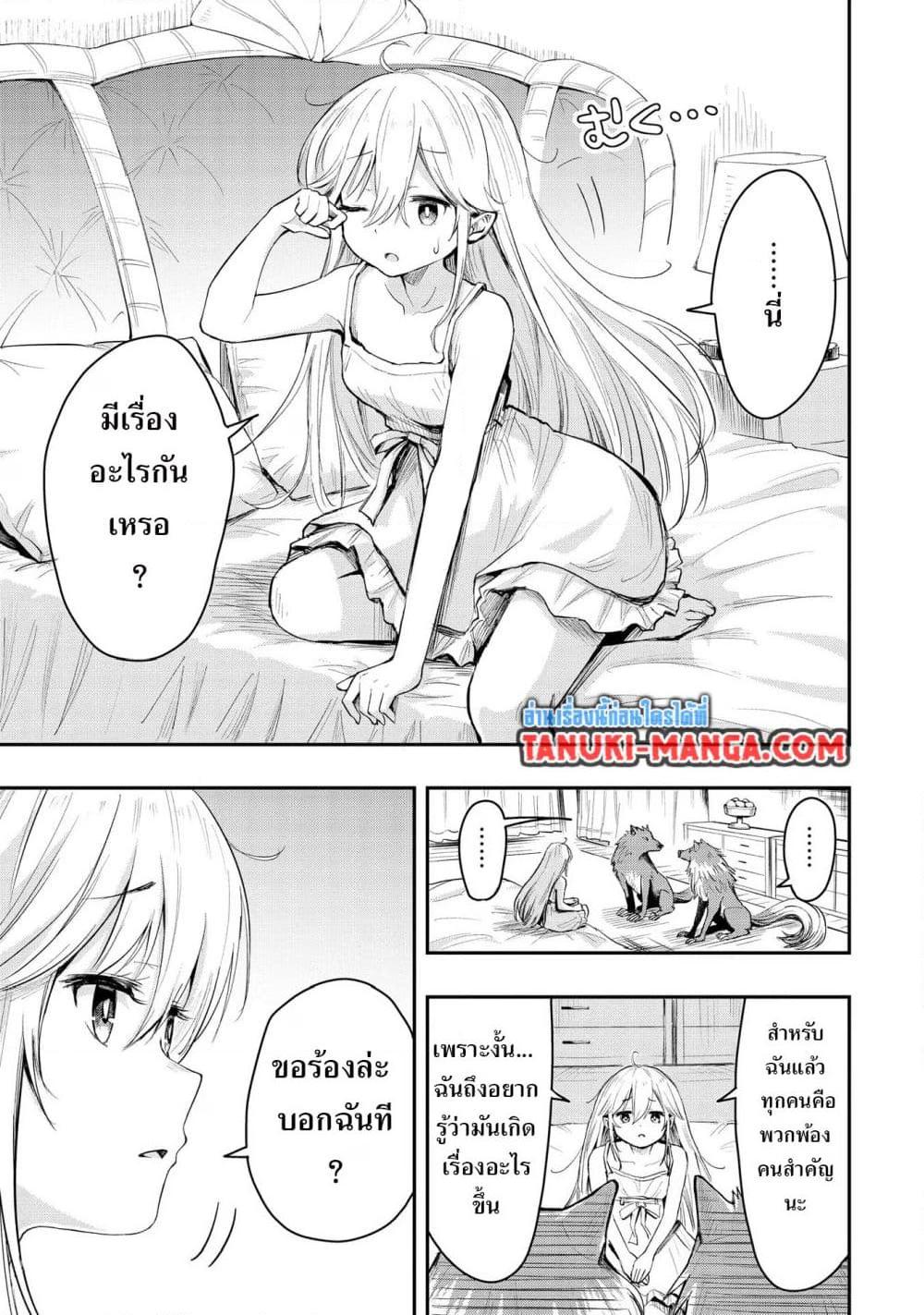 Manga-lc-com อ่านมังงะ อ่านการ์ตูน ออนไลน์ ฟรี Aru Hi, Damin wo Musabotte Itara Ichizoku kara Tsuihousarete Mori ni Suteraremashita ตอนที่ 1 2 3 4 5 6 7 8 9 10 11 12 13 14 ฟรี ไม่มีโฆษณา Manga-lc - อ่าน มังงะ อ่าน การ์ตูน ออนไลน์ อ่านมังงะ ฟรี