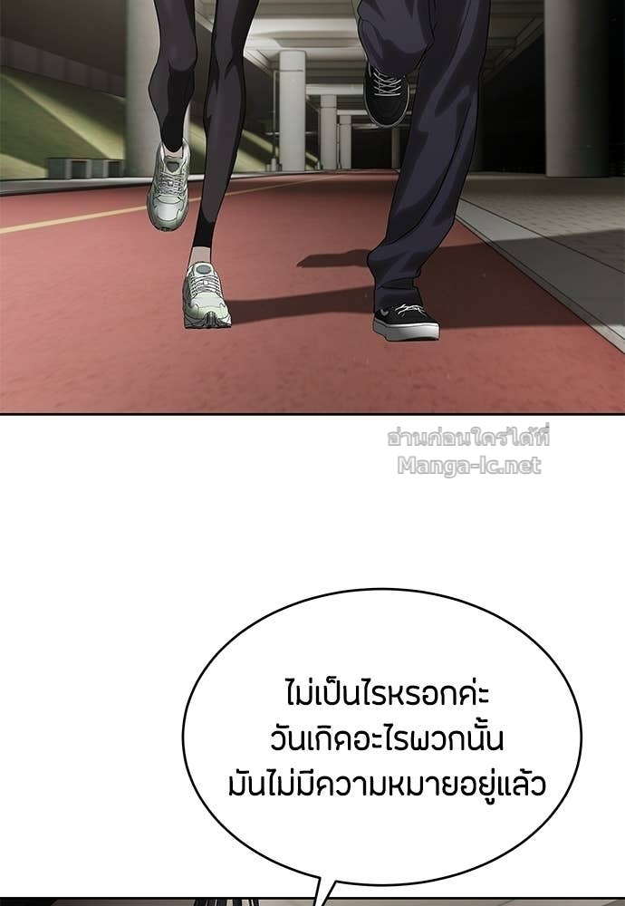 Doujin-Lc- อ่าน โดจิน มังฮวา เกาหลี ญี่ปุ่น จีน แปลไทย ข้าราชการพิเศษ ตอนที่ 1 2 3 4 5 6 7 8 9 10 11 12 13 14 ฟรี ไม่มีโฆษณา อ่าน โดจิน Manhwa เกาหลี ญี่ปุ่น จีน เรามีครบ คัดมาให้เน้นๆ โดจิน 18+ รับประกันความฟินโดย Doujin Lc