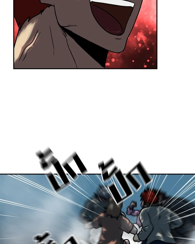 โรงเรียนสัตว์กินเนื้อ ตอนที่ 70 รูปที่ 44