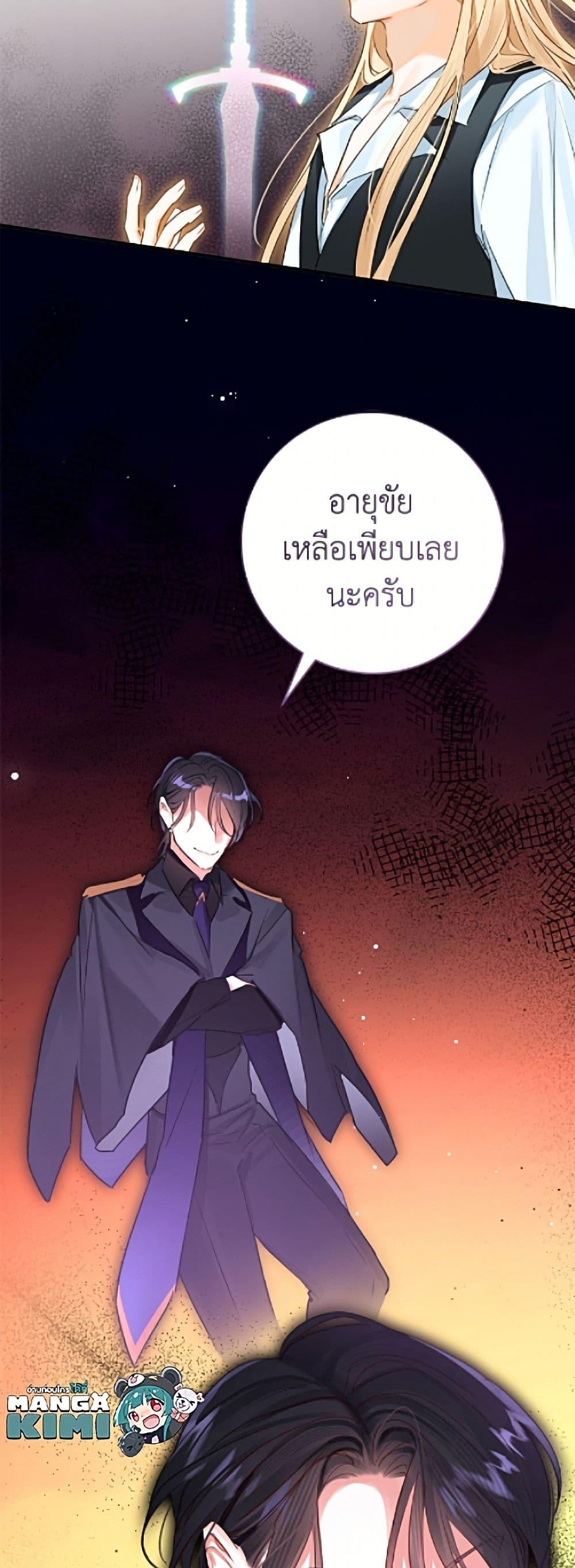 Manga-lc-com อ่านมังงะ อ่านการ์ตูน ออนไลน์ ฟรี The Archduke’s Gorgeous Wedding Was a Fraud ตอนที่ 1 2 3 4 5 6 7 8 9 10 11 12 13 14 ฟรี ไม่มีโฆษณา Manga-lc - อ่าน มังงะ อ่าน การ์ตูน ออนไลน์ อ่านมังงะ ฟรี