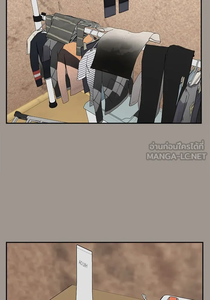 ช่วยเปลี่ยนฉันที ตอนที่ 28. จองฮย็อนจู 14 รูปที่ 84