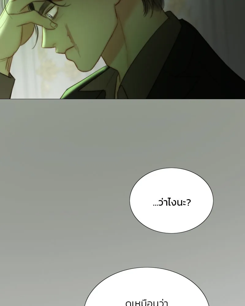 เซเรน่า ตอนที่ 87 รูปที่ 58