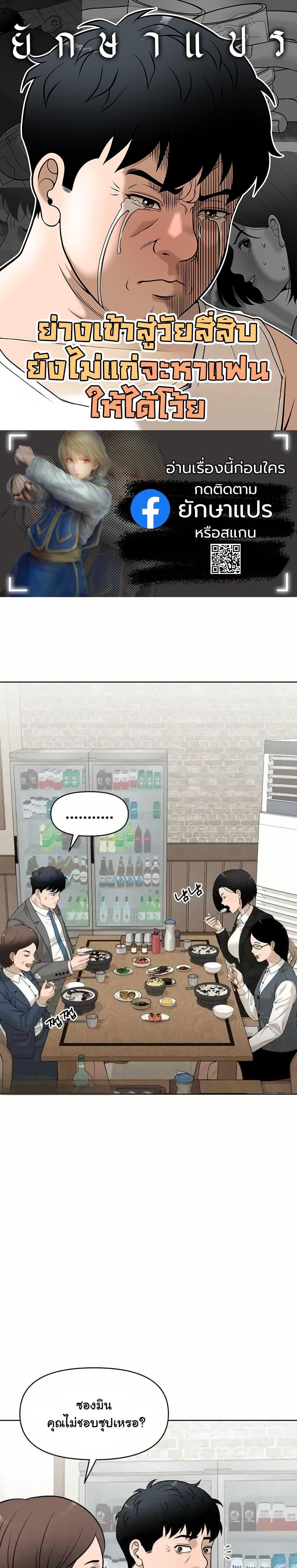 Manga-lc-com อ่านมังงะ อ่านการ์ตูน ออนไลน์ ฟรี Around Forty ตอนที่ 1 2 3 4 5 6 7 8 9 10 11 12 13 14 ฟรี ไม่มีโฆษณา Manga-lc - อ่าน มังงะ อ่าน การ์ตูน ออนไลน์ อ่านมังงะ ฟรี