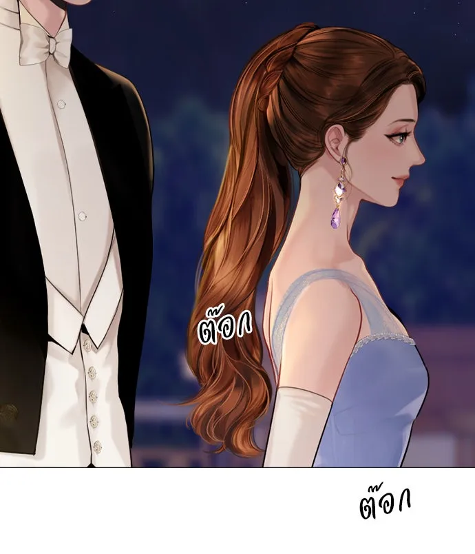 ถ้าไม่ร้อง ก็จงอ้อนวอนซะ ตอนที่ 29 รูปที่ 22