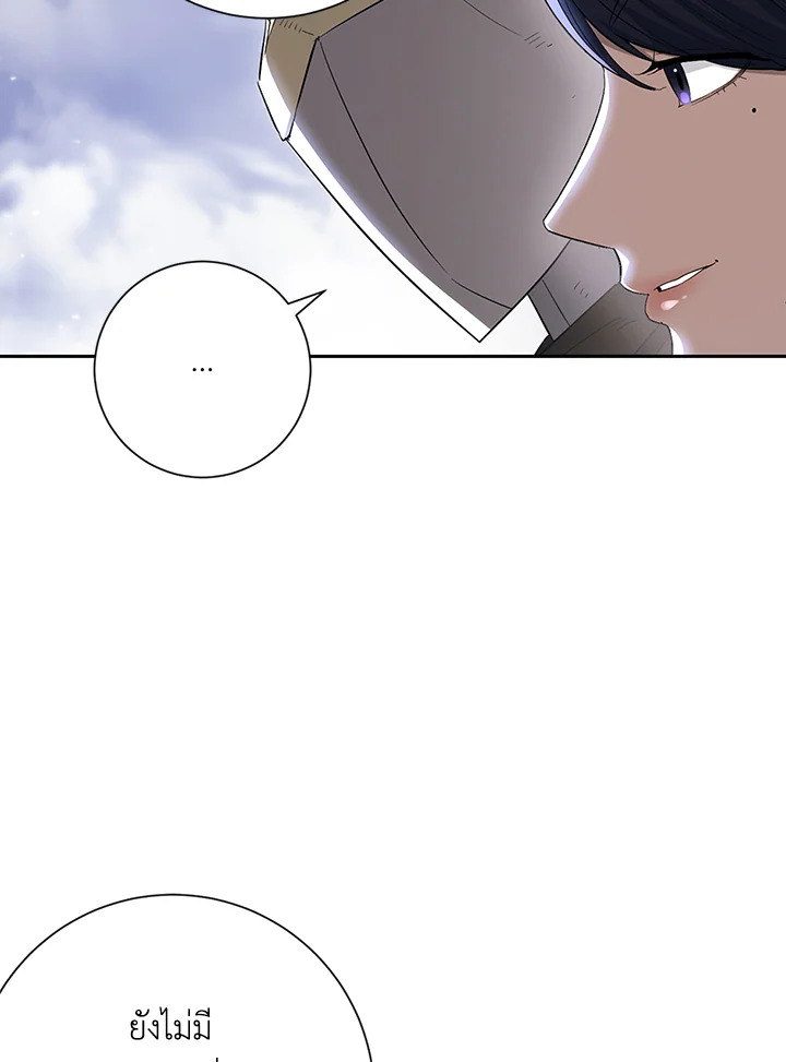 พลทหารโครงกระดูกผู้ม ตอนที่ 132 รูปที่ 97