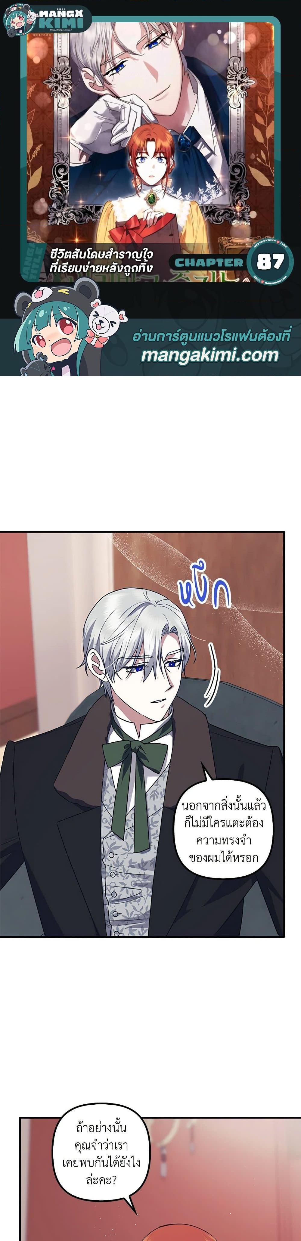 Manga-lc-com อ่านมังงะ อ่านการ์ตูน ออนไลน์ ฟรี The Abandoned Bachelorette Enjoys Her Simple Life ตอนที่ 1 2 3 4 5 6 7 8 9 10 11 12 13 14 ฟรี ไม่มีโฆษณา Manga-lc - อ่าน มังงะ อ่าน การ์ตูน ออนไลน์ อ่านมังงะ ฟรี