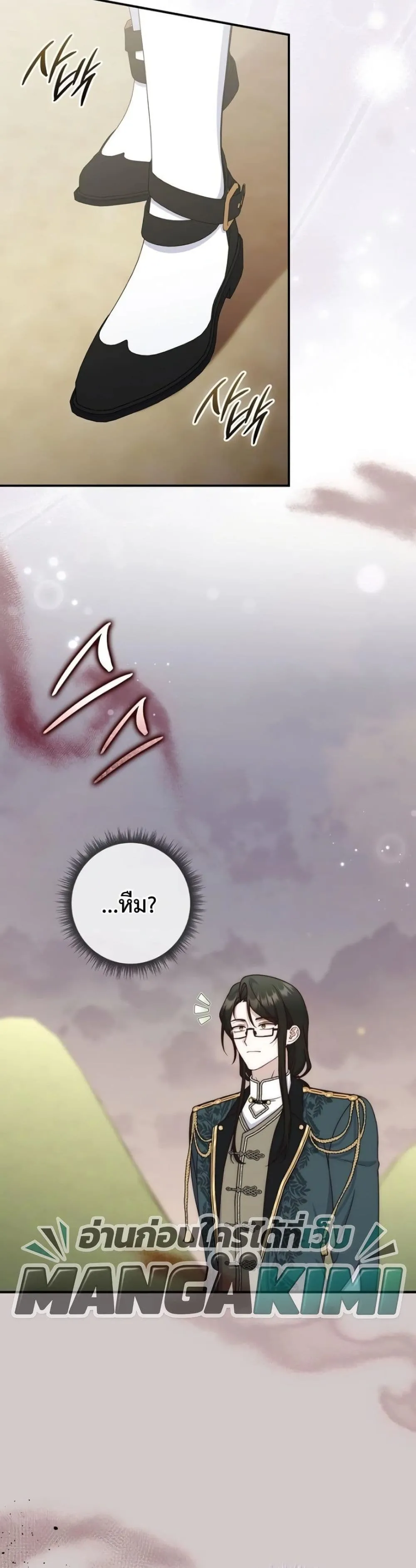 Manga-lc-com อ่านมังงะ อ่านการ์ตูน ออนไลน์ ฟรี The Emperor’s Marriage Scam ตอนที่ 1 2 3 4 5 6 7 8 9 10 11 12 13 14 ฟรี ไม่มีโฆษณา Manga-lc - อ่าน มังงะ อ่าน การ์ตูน ออนไลน์ อ่านมังงะ ฟรี