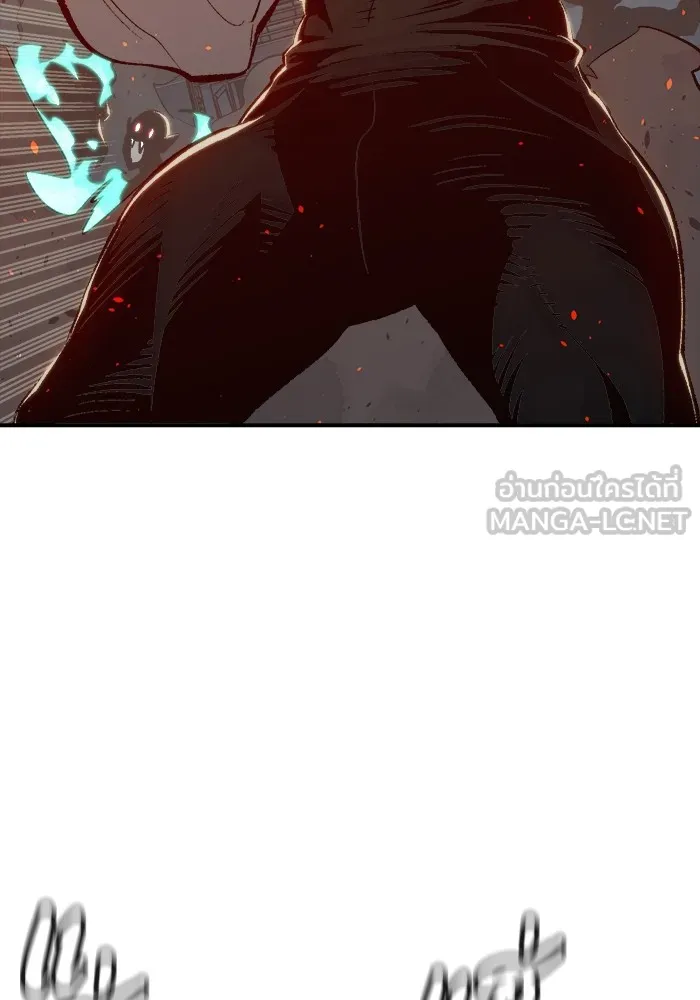 The Lone Necromancer ตอนที่ 31 รูปที่ 12