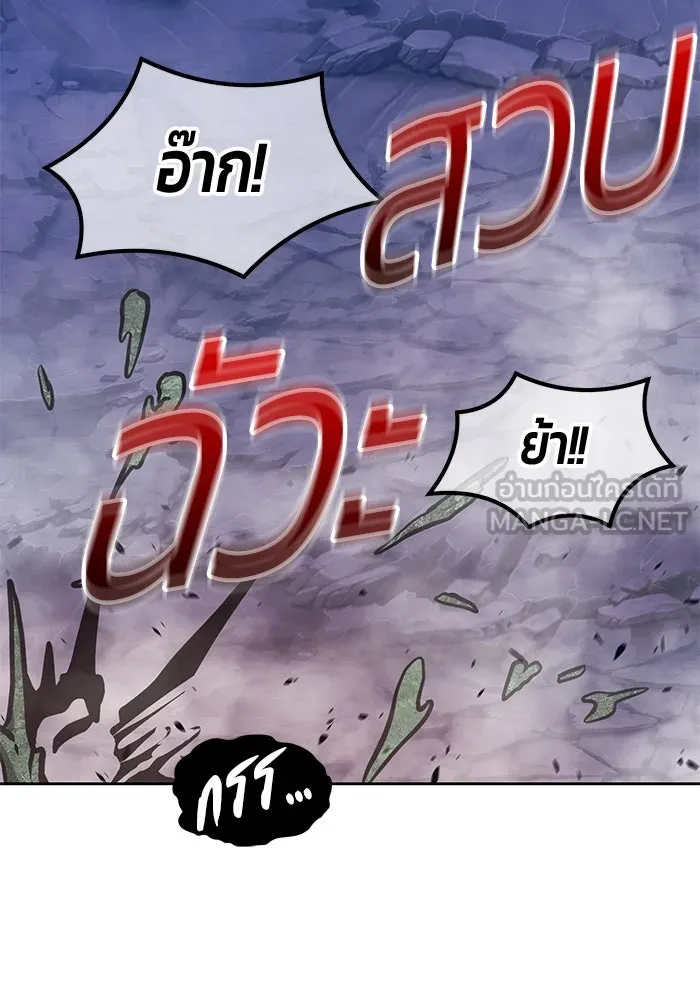 +99 ท่อนไม้พร้อมบวก ตอนที่ 76 รูปที่ 147
