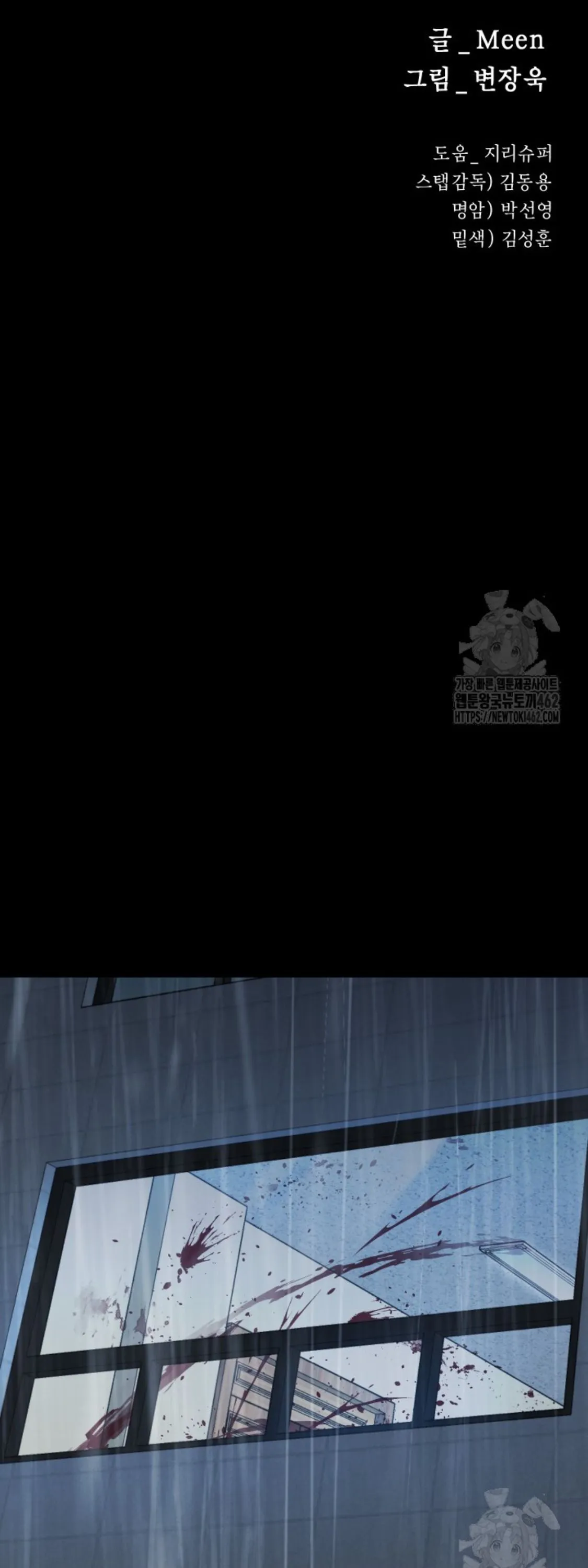 Blade of Retribution ดาบแห_งการลงท_ณฑ_ ตอนที่ ตอนที่ 42 รูปที่ 26