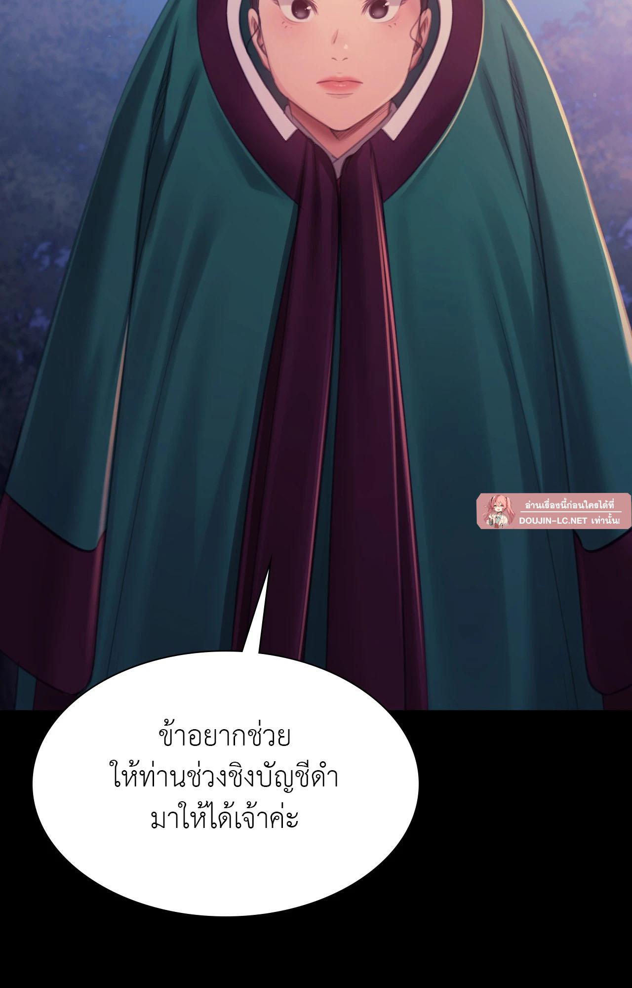 Doujin-Lc- อ่าน โดจิน มังฮวา เกาหลี ญี่ปุ่น จีน แปลไทย Madam ตอนที่ 1 2 3 4 5 6 7 8 9 10 11 12 13 14 ฟรี ไม่มีโฆษณา อ่าน โดจิน Manhwa เกาหลี ญี่ปุ่น จีน เรามีครบ คัดมาให้เน้นๆ โดจิน 18+ รับประกันความฟินโดย  Doujin Lc