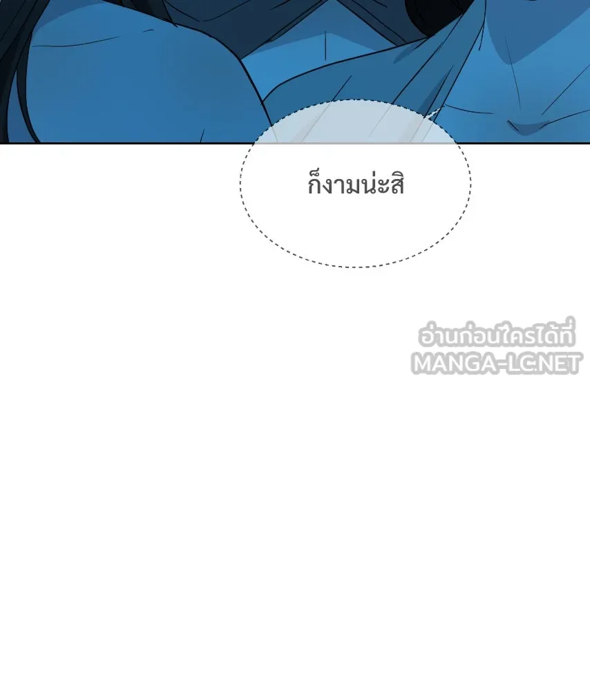 จันทร์เจ้า ตอนที่ ตอนที่ ๖๕​  จากที่ไกล ๆ รูปที่ 87