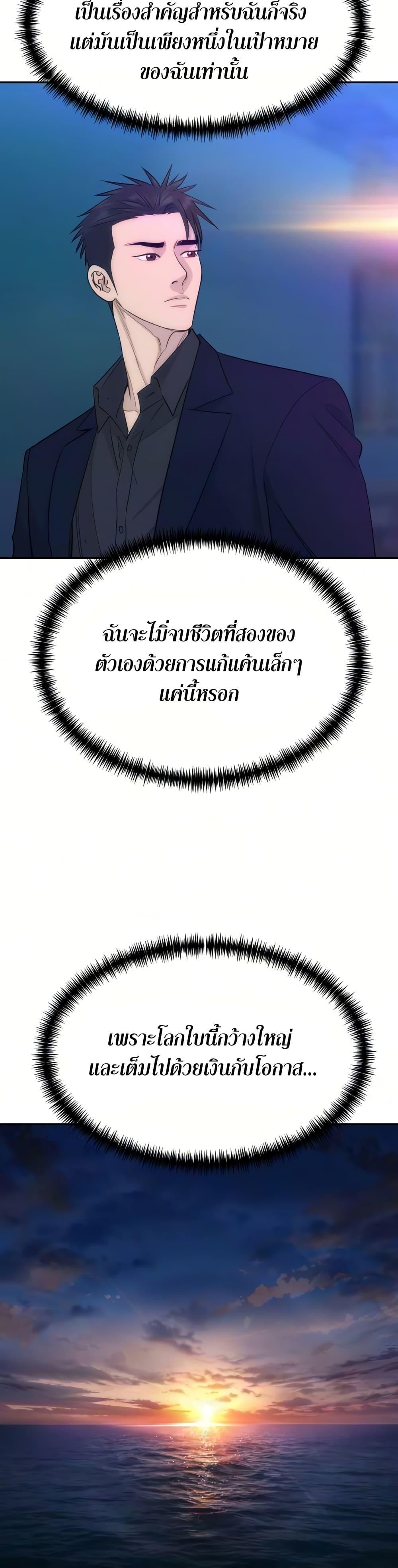 Manga-lc-com อ่านมังงะ อ่านการ์ตูน ออนไลน์ ฟรี Genius Grandson of the Loan Shark King ตอนที่ 1 2 3 4 5 6 7 8 9 10 11 12 13 14 ฟรี ไม่มีโฆษณา Manga-lc - อ่าน มังงะ อ่าน การ์ตูน ออนไลน์ อ่านมังงะ ฟรี
