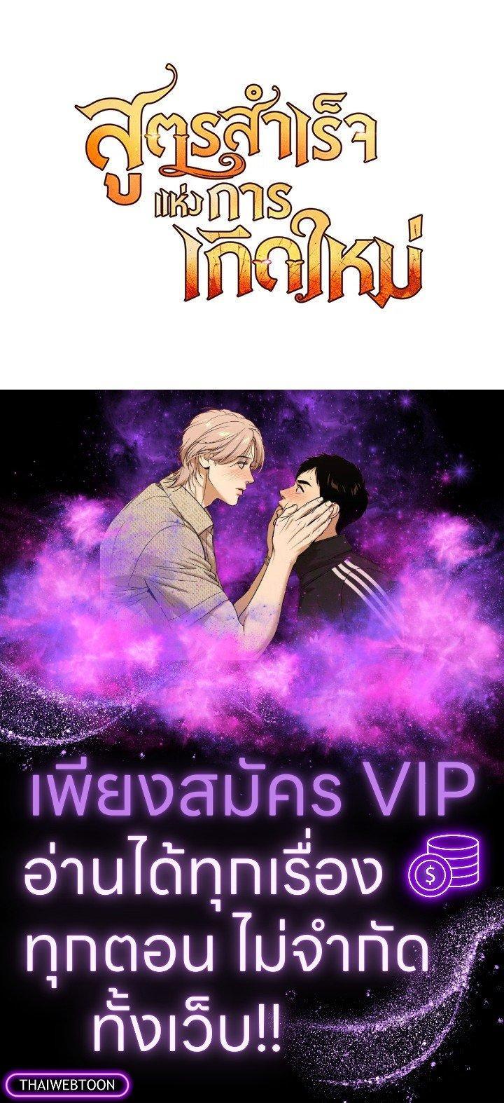 Manga-lc-com อ่านมังงะ อ่านการ์ตูน ออนไลน์ ฟรี Standard of Reincarnation ตอนที่ 1 2 3 4 5 6 7 8 9 10 11 12 13 14 ฟรี ไม่มีโฆษณา Manga-lc - อ่าน มังงะ อ่าน การ์ตูน ออนไลน์ อ่านมังงะ ฟรี