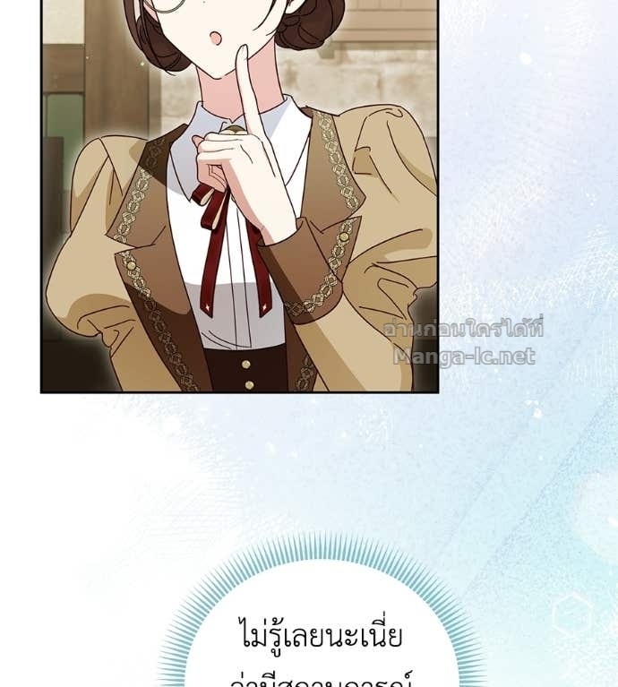 Doujin-Lc- อ่าน โดจิน มังฮวา เกาหลี ญี่ปุ่น จีน แปลไทย แกรนด์ดัชเชสล็อกมง ตอนที่ 1 2 3 4 5 6 7 8 9 10 11 12 13 14 ฟรี ไม่มีโฆษณา อ่าน โดจิน Manhwa เกาหลี ญี่ปุ่น จีน เรามีครบ คัดมาให้เน้นๆ โดจิน 18+ รับประกันความฟินโดย Doujin Lc