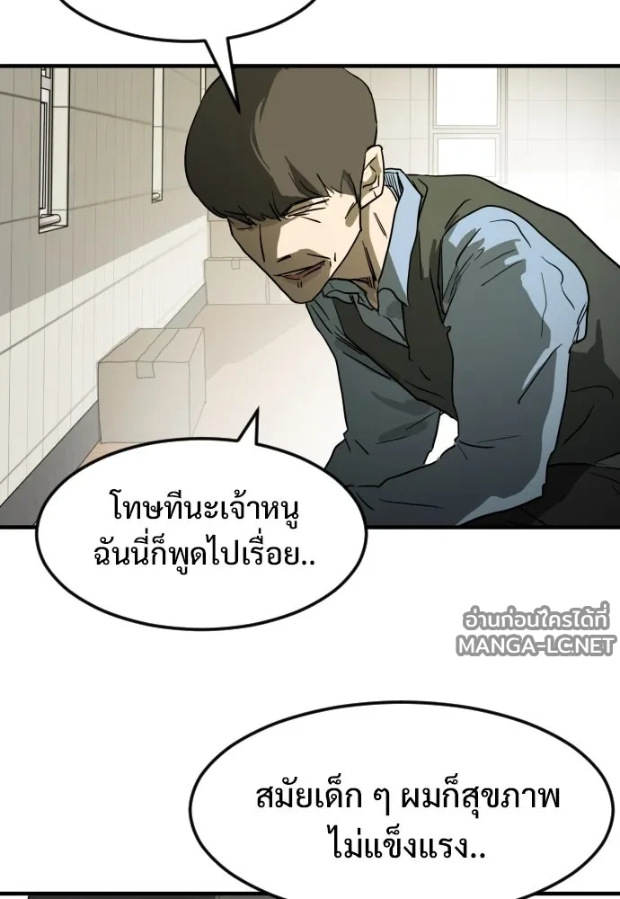 Manga-lc-com อ่านมังงะ อ่านการ์ตูน ออนไลน์ ฟรี วันดีคืนดี โซลก็ ตอนที่ 1 2 3 4 5 6 7 8 9 10 11 12 13 14 ฟรี ไม่มีโฆษณา Manga-lc - อ่าน มังงะ อ่าน การ์ตูน ออนไลน์ อ่านมังงะ ฟรี