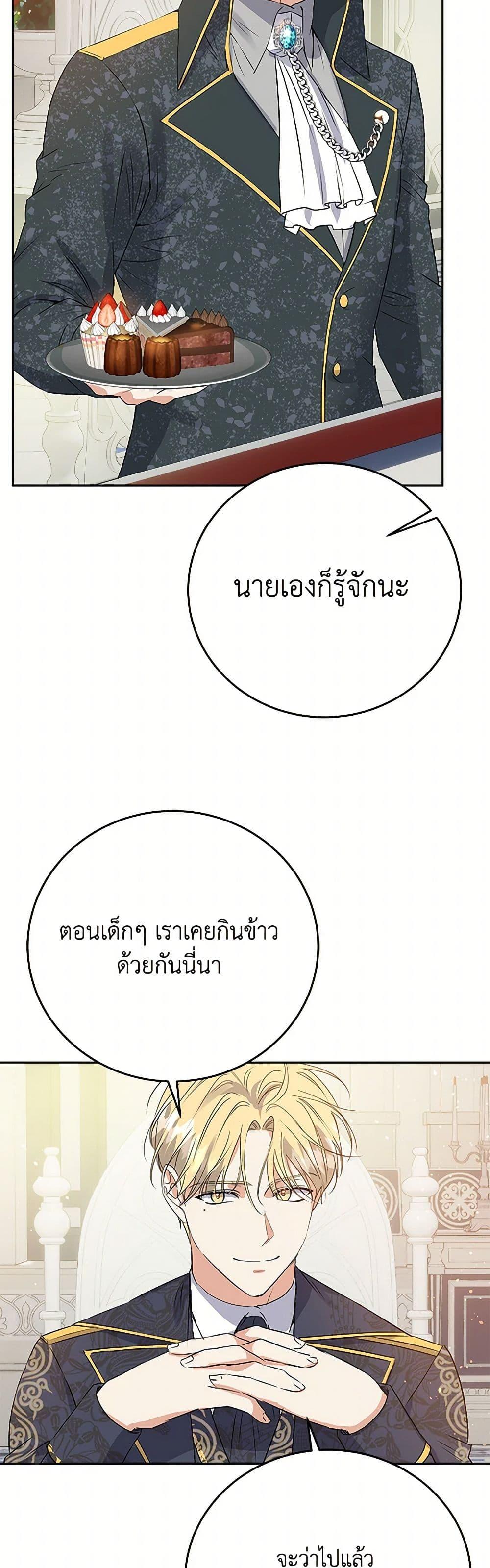 Manga-lc-com อ่านมังงะ อ่านการ์ตูน ออนไลน์ ฟรี The Villainess Once Said ตอนที่ 1 2 3 4 5 6 7 8 9 10 11 12 13 14 ฟรี ไม่มีโฆษณา Manga-lc - อ่าน มังงะ อ่าน การ์ตูน ออนไลน์ อ่านมังงะ ฟรี