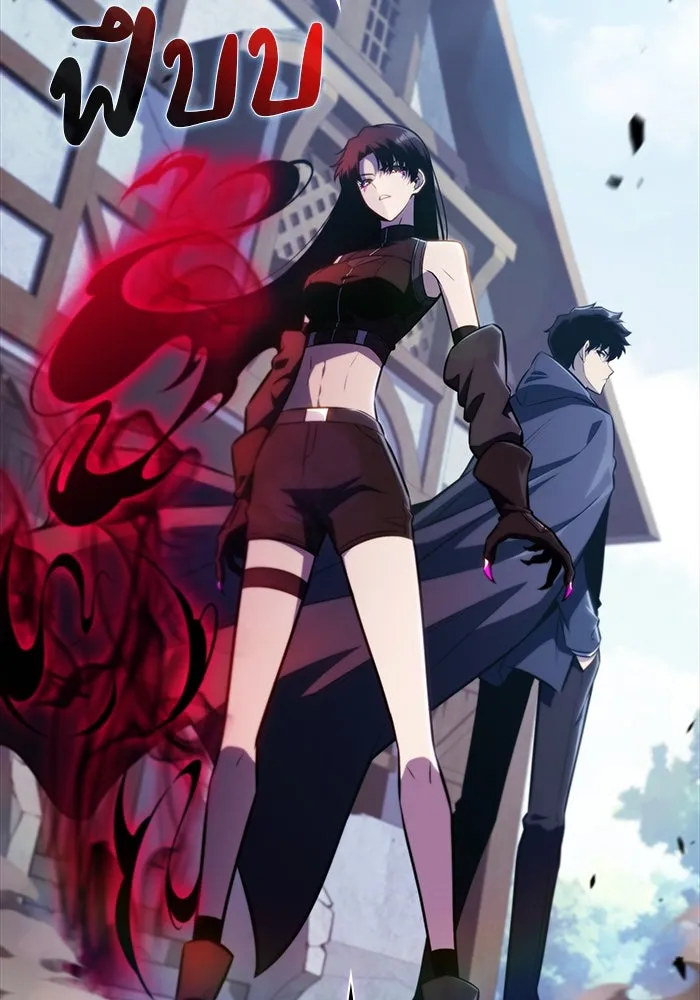 ลูกชายคนเล็กของดยุกคือมือสังหาร ตอนที่ 40 รูปที่ 19