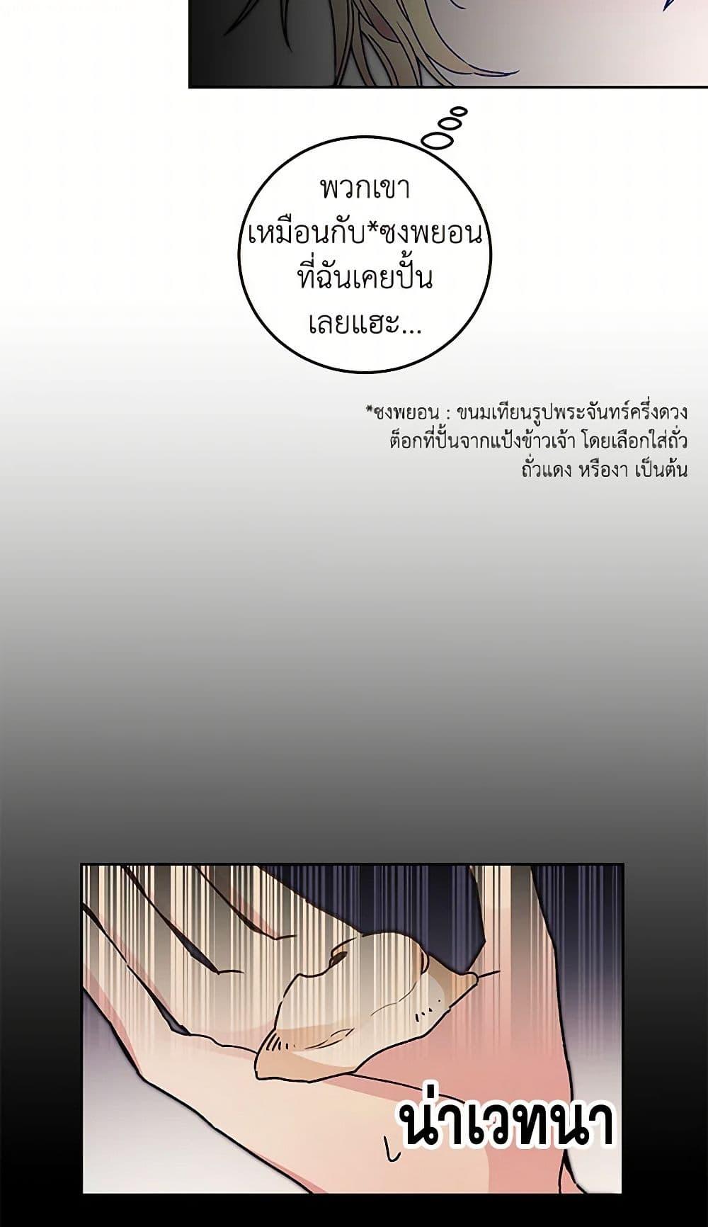 Manga-lc-com อ่านมังงะ อ่านการ์ตูน ออนไลน์ ฟรี I’ve Become the Villainous Empress of a Novel ตอนที่ 1 2 3 4 5 6 7 8 9 10 11 12 13 14 ฟรี ไม่มีโฆษณา Manga-lc - อ่าน มังงะ อ่าน การ์ตูน ออนไลน์ อ่านมังงะ ฟรี