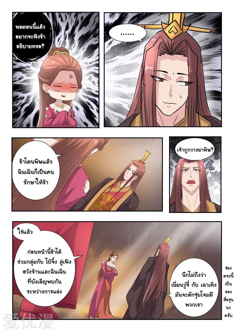 Manga-lc-com อ่านมังงะ อ่านการ์ตูน ออนไลน์ ฟรี Martial Master ตอนที่ 1 2 3 4 5 6 7 8 9 10 11 12 13 14 ฟรี ไม่มีโฆษณา Manga-lc - อ่าน มังงะ อ่าน การ์ตูน ออนไลน์ อ่านมังงะ ฟรี