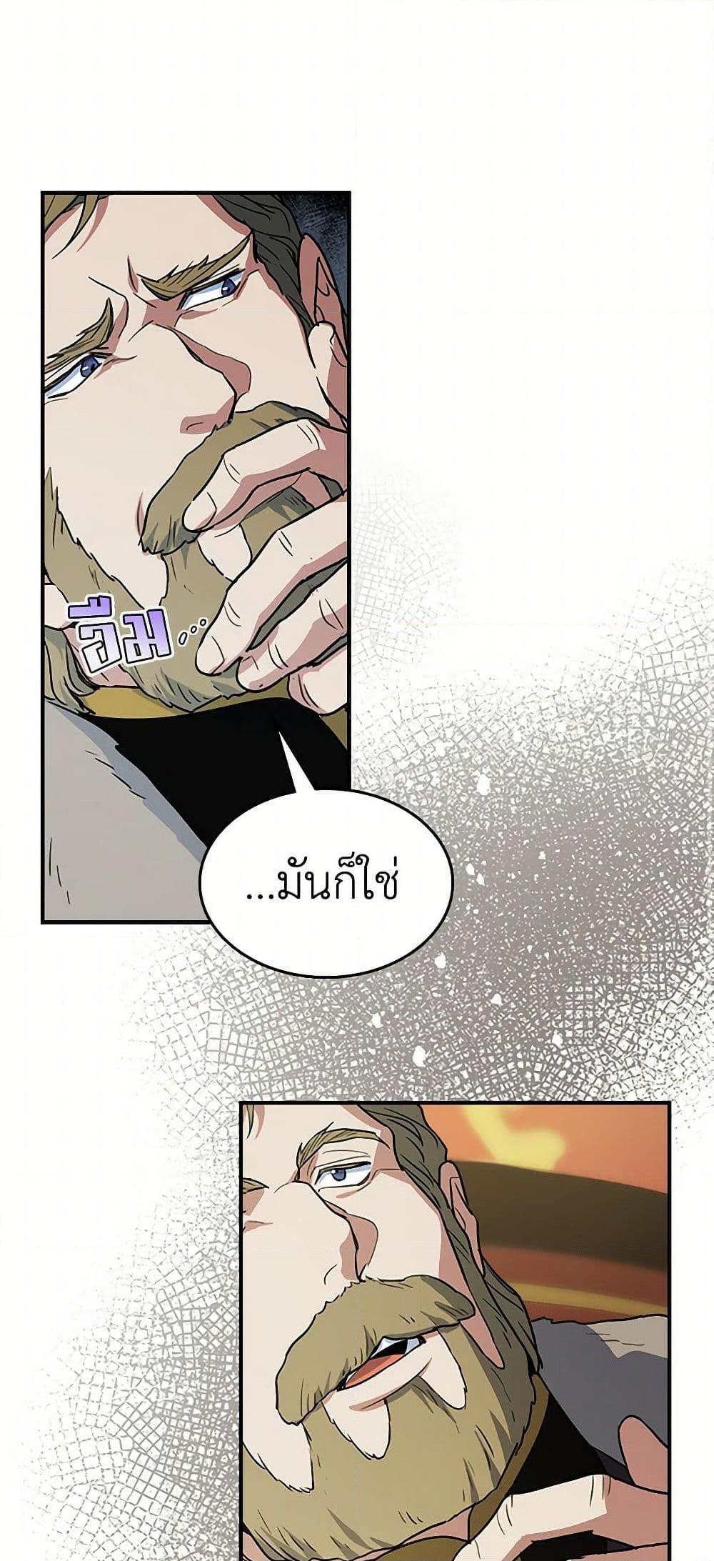 Manga-lc-com อ่านมังงะ อ่านการ์ตูน ออนไลน์ ฟรี The Lady and the Beast ตอนที่ 1 2 3 4 5 6 7 8 9 10 11 12 13 14 ฟรี ไม่มีโฆษณา Manga-lc - อ่าน มังงะ อ่าน การ์ตูน ออนไลน์ อ่านมังงะ ฟรี
