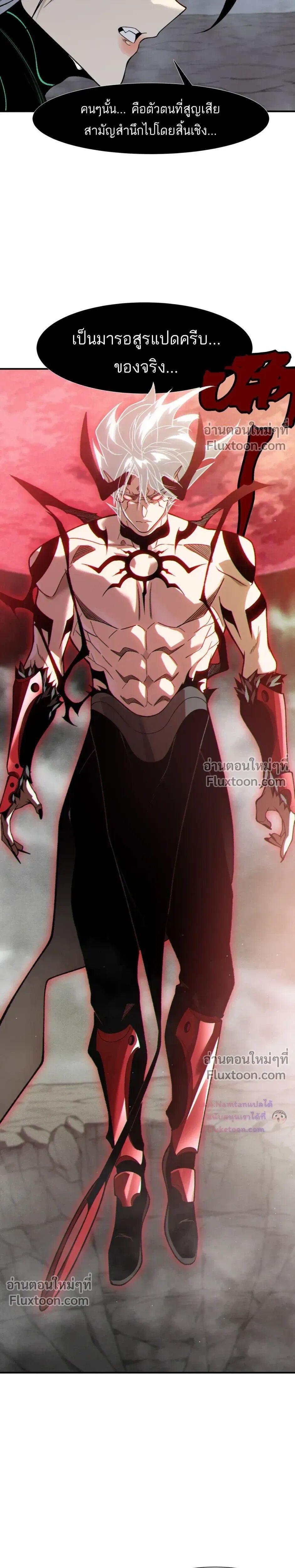 Manga-lc-com อ่านมังงะ อ่านการ์ตูน ออนไลน์ ฟรี Demonic Evolution ตอนที่ 1 2 3 4 5 6 7 8 9 10 11 12 13 14 ฟรี ไม่มีโฆษณา Manga-lc - อ่าน มังงะ อ่าน การ์ตูน ออนไลน์ อ่านมังงะ ฟรี