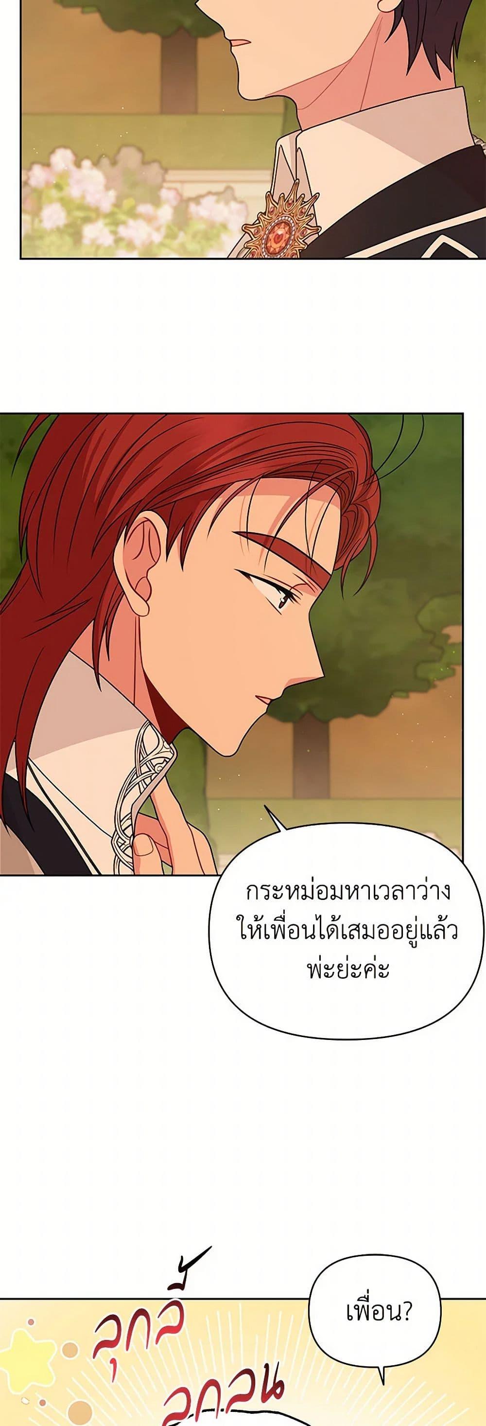 Manga-lc-com อ่านมังงะ อ่านการ์ตูน ออนไลน์ ฟรี My BFF is a Tyrant in Training ตอนที่ 1 2 3 4 5 6 7 8 9 10 11 12 13 14 ฟรี ไม่มีโฆษณา Manga-lc - อ่าน มังงะ อ่าน การ์ตูน ออนไลน์ อ่านมังงะ ฟรี