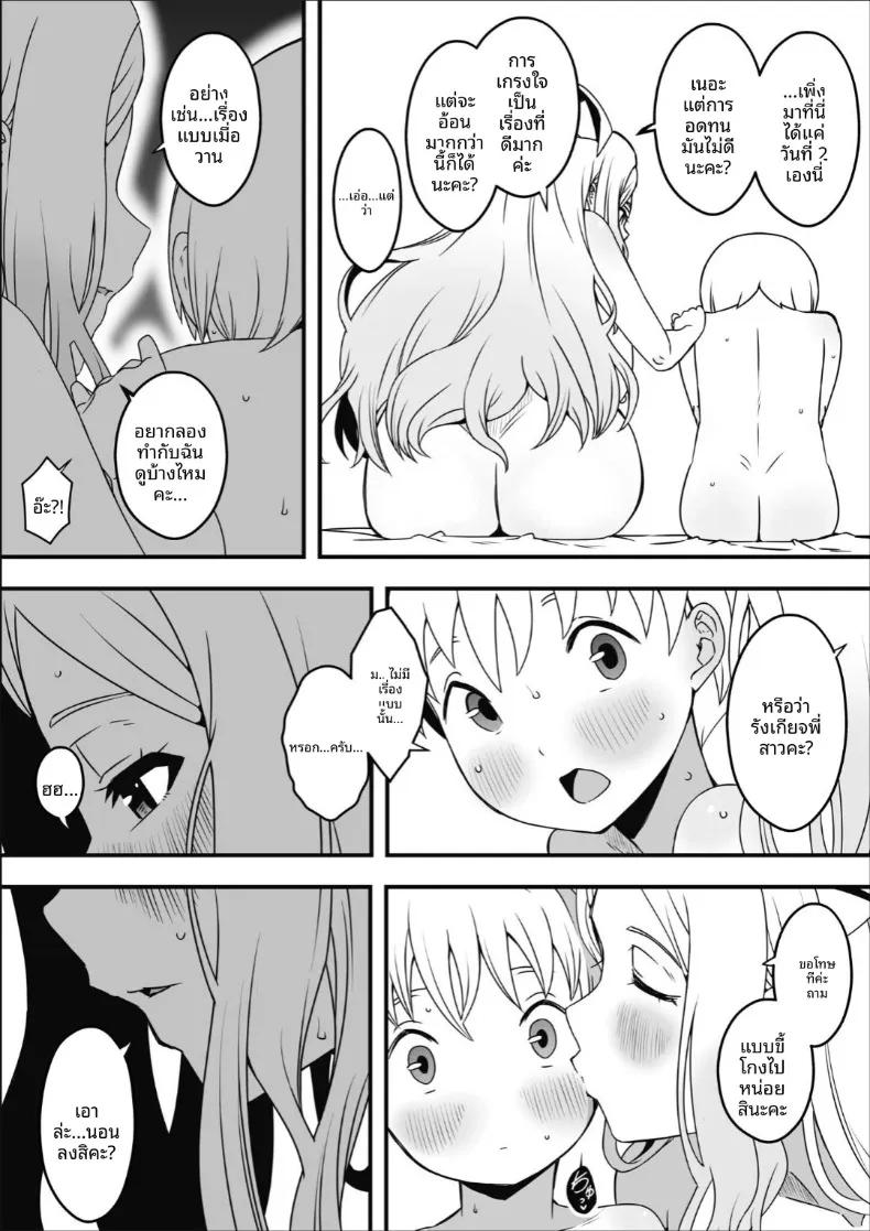 Doujin-Lc- อ่าน โดจิน มังฮวา เกาหลี ญี่ปุ่น จีน แปลไทย คลินิกรีดน้ำอสุจิที่มีแต่พยาบาลสุดลามก (Senaka) ตอนที่ 1 2 3 4 5 6 7 8 9 10 11 12 13 14 ฟรี ไม่มีโฆษณา อ่าน โดจิน Manhwa เกาหลี ญี่ปุ่น จีน เรามีครบ คัดมาให้เน้นๆ โดจิน 18+ รับประกันความฟินโดย  Doujin Lc