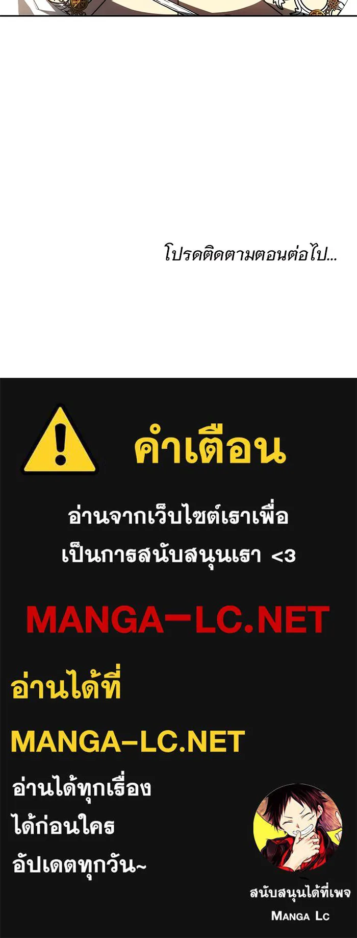 เหตุผลที่ฉันนอกใจ ตอนที่ 4 รูปที่ 115