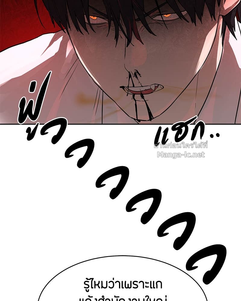 Doujin-Lc- อ่าน โดจิน มังฮวา เกาหลี ญี่ปุ่น จีน แปลไทย ข้าราชการพิเศษ ตอนที่ 1 2 3 4 5 6 7 8 9 10 11 12 13 14 ฟรี ไม่มีโฆษณา อ่าน โดจิน Manhwa เกาหลี ญี่ปุ่น จีน เรามีครบ คัดมาให้เน้นๆ โดจิน 18+ รับประกันความฟินโดย Doujin Lc